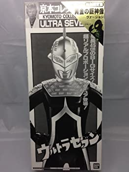 楽天市場】ウルトラ神像シリーズ 風神ウルトラマン&雷神ウルトラセブン