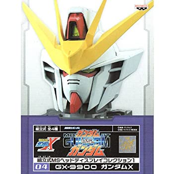 【中古】「未使用品」ガンダムVS.ガンダム 組立式ＭＳヘッドディスプレイコレクション1 【04. GX-9900 ガンダムX】 機動新世紀ガンダムX