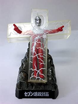 楽天市場】【中古】ウルトラ怪獣名鑑 ウルトラセブン編2 セブン暗殺