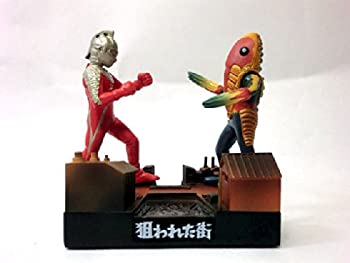 ウルトラ怪獣名鑑 狙われた街 通常のみ 楽天市場】【中古】ウルトラ怪獣名鑑 ウルトラセブン編1 狙われ