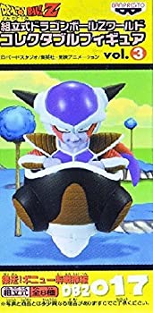 組立式ドラゴンボールZワールドコレクタブルフィギュアvol.3 接近！ギニュー特戦隊編 DBZ021 グルド ドラゴンボールZ ワールドコレクタブルフィギュア vol.3