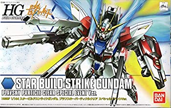 【中古】「ほぼ新品」HGBF 1/144 スタービルドストライクガンダム プラフスキーパーティクルクリア スペシャルイベントVer.