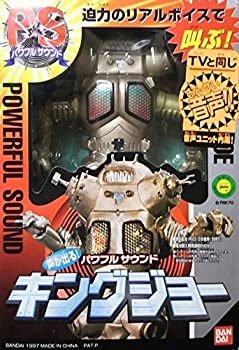 【中古】「人並み外れたに好いたらしい」声が出る！ 豪然たる響き 第一人者ジョー