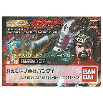 仮面ライダー まとめ売り HGシリーズ ガシャポン BANDAI Amazon.co.jp: ガシャポン HG シリーズ 仮面ライダー33