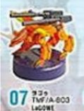 【中古】ペプシ 機動戦士ガンダム SEED キャラクターフィギュアコレクション 07 ラゴゥ｜オマツリライフ別館