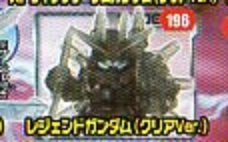 【中古】「ほぼ新品」SDガンダムフルカラーカスタム20 196 レジェンドガンダム（クリアVer.）