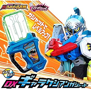 【中古】仮面ライダーエグゼイド DXギャラクシアンガシャット画像