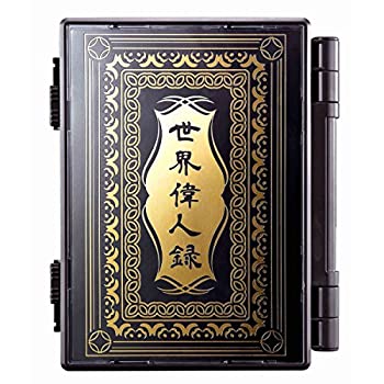 【中古】「ほぼ新品」仮面ライダー ブットバソウル オフィシャルメダルホルダー 領域重要人物録ver.