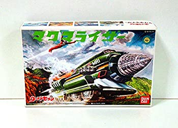 【中古】（非常に良い）マグマライザー　ウルトラセブン