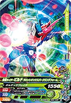 楽天市場】仮面ライダーバトル・ガンバライジング プロモーション