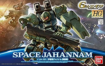 【中古】（非常に良い）HG 1/144 宇宙用ジャハナム(量産型) (ガンダム Gのレコンギスタ)画像