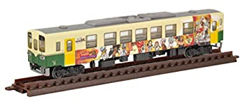 【中古】「ほぼ新品」トミーテック ジオコレ 鉄道コレクション ひたちなか海浜鉄道 勝太駅発! 熱血デュエマ列車 ジオラマ用品 (メーカー初回受注限定生産) 6,403円