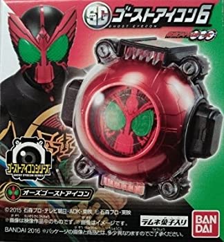 楽天市場 中古 仮面ライダーゴースト Sgゴーストアイコン6 オーズアイコン 玩具のみ ラムネ オマツリライフ別館