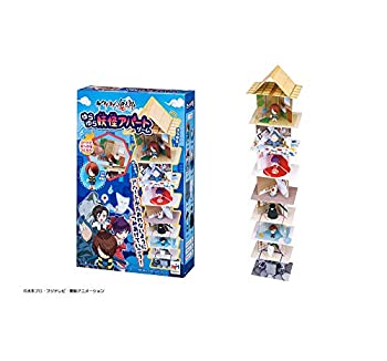 BANDAI - 美品　ゲゲゲの鬼太郎　消し　かっぱ　ぬらりひょん 妖怪　目玉のおやじ　セット BANDAI - 美品 ゲゲゲの鬼太郎 消し かっぱ ぬらりひょん 妖怪