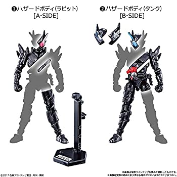 【中古】「ほぼ新品」創動 仮面ライダービルド BUILD6 2種セット [1.ハザードボディ(ラビット) 2.ハザードボディ(タンク)]
