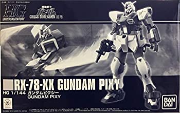 【中古】(非常に良い)HGUC 1/144 ガンダムピクシー プラモデル『機動戦士ガンダム CROSS DIMENSION 0079』(ホビーオンラインショップ限定)|オマツリライフ別館