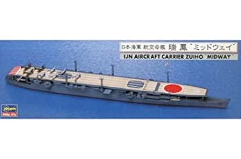【中古】(非常に良い)ハセガワ 1/700 日本海軍航空母艦 瑞鳳 ‘ミッドウェイ’|オマツリライフ別館