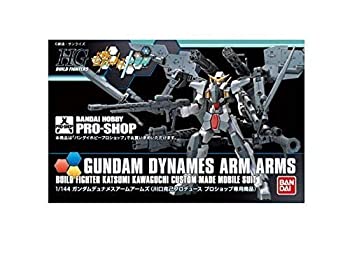 【中古】「未使用品」バンダイ 1/144 ガンダム デュナメスアームアームズ (川口克己プロデュース プロショップ専用商品)