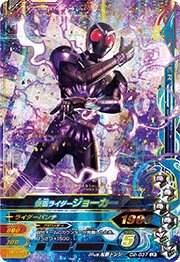 【中古】「ほぼ新品」ガンバライジング ナイスドライブ2弾【レジェンドレア】仮面ライダージョーカー LR