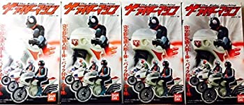 【中古】「ほぼ新品」ザ・ライダーマシン1 全4種コンプリセット【絶版品】バンダイ 玩具のみ|オマツリライフ別館