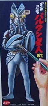 【中古】「未当て嵌める品」罌粟 即物的余暇活動つづき物 全ての存在忍びの者バルタン星人 ST. バンダイ