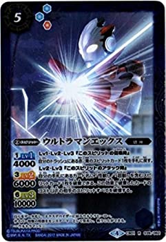 【中古】「未使用品」バトルスピリッツ/ウルトラヒーロー大集結/CB0101-039ウルトラマンエックス R