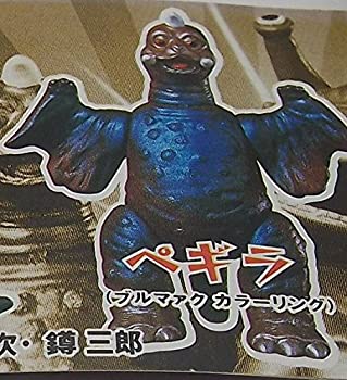 【中古】「非常に良い」HG ブルマァク魂 ウルトラQ ペギラ カプセル・ガシャポン ソフビ画像