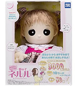 タカラトミー 夢の子 ハナ　おしゃべり人形 夢の子 ハナの評価-おはなし1万通り・600語理解、ロングセラーの