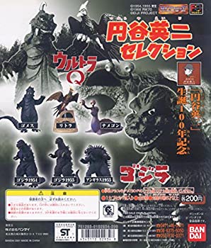 【中古】「非常に良い」HG円谷英二セレクション 全6種フルセット ゴジラ ＆ ウルトラQ｜オマツリライフ別館