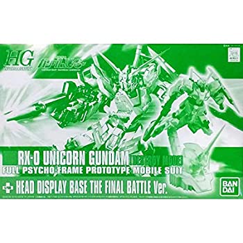 【中古】（非常に良い）HGUC 1/144 RX-0 ユニコーンガンダム(デストロイモード)+ヘッドディスプレイベース 最終決戦Ver.(GUNDAM PRODUCT ART 機動戦士ガンダム THE ORIG｜オマツリライフ別館