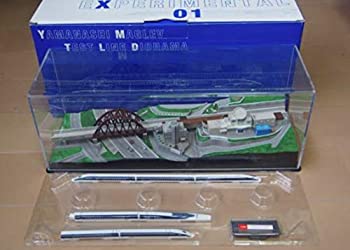 中古 Jr東海 リニアモーターカー 山梨リニア実験線 ジオラマ Consyrsa Com
