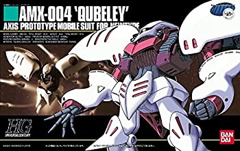 【中古】「非常に良い」HGUC 1/144 キュベレイ（エクストラフィニッシュホワイトパール） プラモデル｜オマツリライフ別館