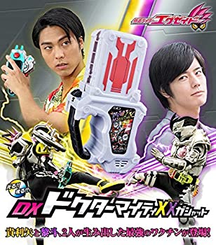 【中古】「ほぼ新品」DXドクターマイティXXガシャット 仮面ライダーエグゼイド プレミアムバンダイ 限定