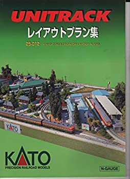 楽天市場 中古 Kato 25 012 レイアウトプラン集 オマツリライフ別館