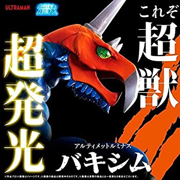 楽天市場】【中古】アルティメットルミナス グドンVS