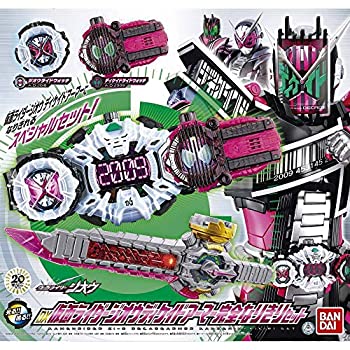 【中古】「未使用品」仮面ライダージオウ　DX仮面ライダージオウディケイドアーマー完全なりきりセット｜オマツリライフ別館