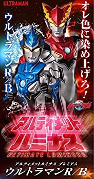 一番の贈り物 中古 アルティメットルミナス プレミアム オーブ プレミアムバンダイ 円谷 湊イサミ アクア ウルトラマンブル R B ウルトラマンルーブ B07m67gj Politico Cd
