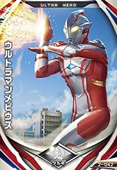 楽天市場】【中古】ウルトラマン フュージョンファイト! ウルトラマン
