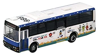 【中古】「ほぼ新品」ザ・バスコレクション バスコレ 産交バス くらしハコぶバス ジオラマ用品 (メーカー初回受注限定生産)
