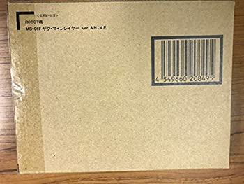【中古】「ほぼ新品」ROBOT魂 ＜SIDE MS＞ 工作下士官兵火器防波堤 MS-06F ザク・マインレイヤー ver. A.N.I.M.E.