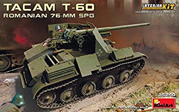 【中古】「未使用品」ミニアート 1/35 ルーマニア軍 76ミリ自走砲TACAM T-60フルインテリア 内部再現 プラモデル MA35240｜オマツリライフ別館