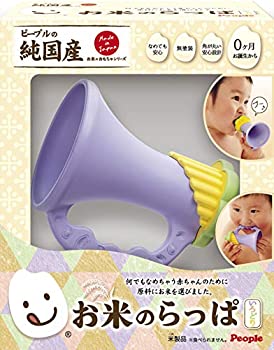 【中古】「未使用品」お米のシリーズ 純国産 お米のらっぱ いろどり