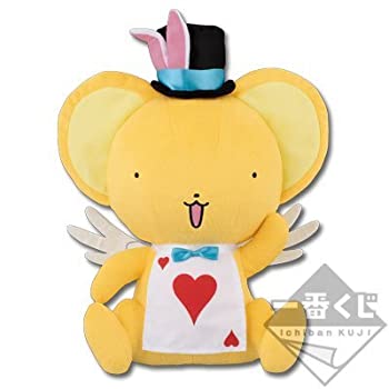 【中古】「ほぼ新品」何はさておき引き札 カードキャプターさくら～SAKURA IN WONDERLAND～ B賞 ケルベロスぬいぐるみ～加留多御召しもの～