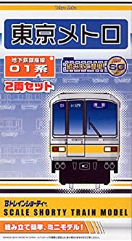 【中古】「ほぼ新品」【限定】Bトレインショーティー 東京メトロ 地下鉄銀座線01系【01】
