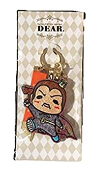 楽天市場】Hey! Say! JUMP 【 ぬいぐるみ （ 有岡大貴） 】 15th