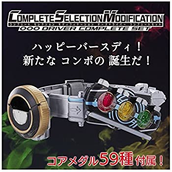 楽天市場】【中古】COMPLETE SELECTION MODIFICATION LOSTDRIVER