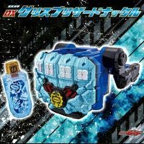 中古 プレミアムバンダイ 仮面ライダービルド 変身凍拳 Dxグリスブリザードナックル Collabforge Com