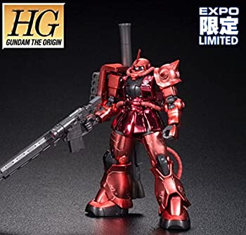 楽天市場 中古 Hg 1 144 シャア専用ザクii メタリックver プラモデル ガンプラexpoエキスポ ワールドツアージャパン 15限定 オマツリライフ別館