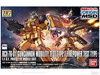 楽天市場 中古 ガンプラ Hg 機動戦士ガンダム The Origin Msd ガンキャノン機動試験型 火力試験型 1 144スケール 色分け済みプラモデル オマツリライフ別館