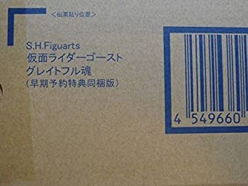 21年秋冬新作 その他 中古 仮面ライダーゴースト 早期予約特典同梱版 グレイトフル魂 S H フィギュアーツ Dgb Gov Bf